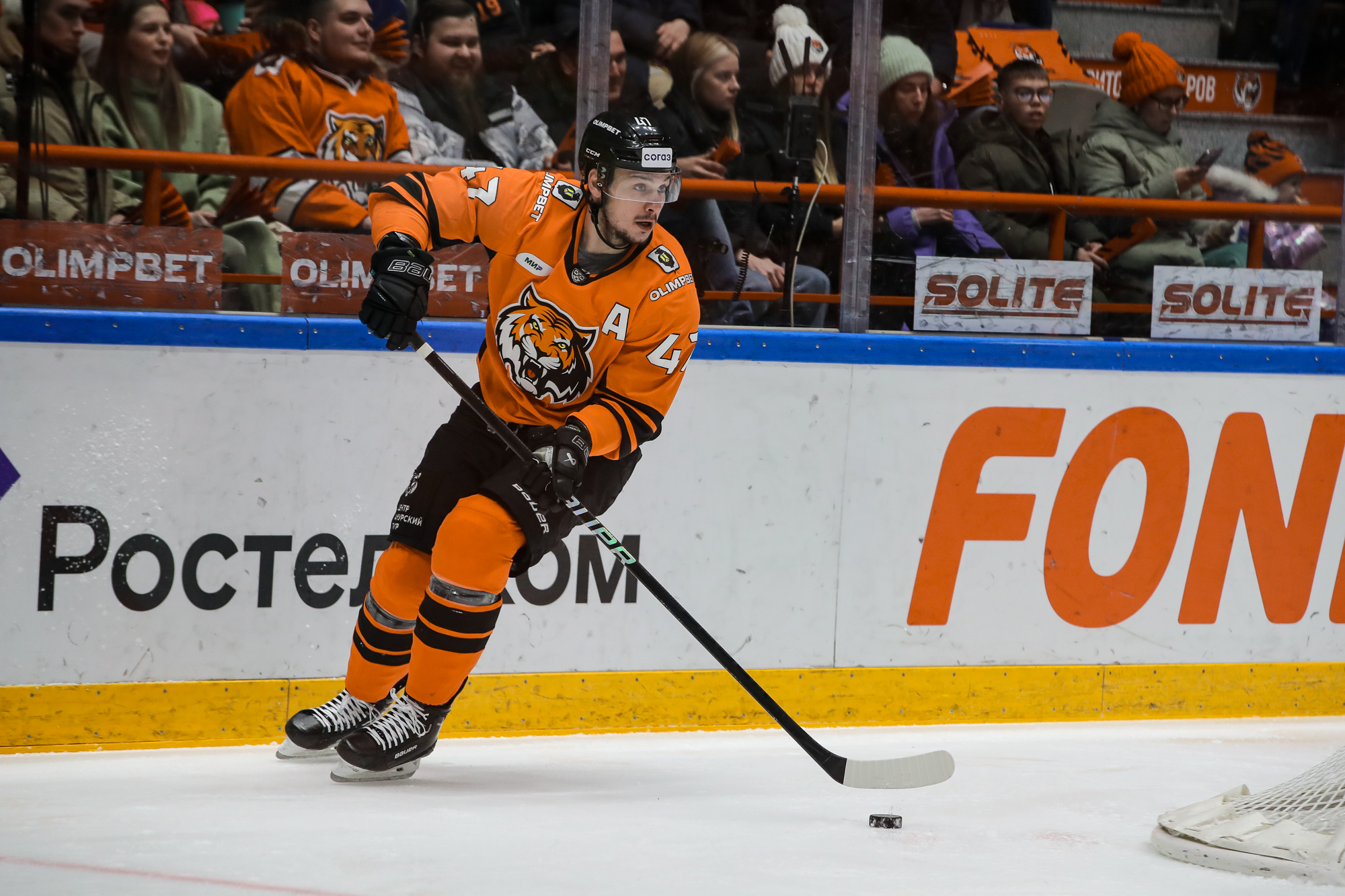 Хоккей адмирал владивосток. Динамо рига сибирь. Хоккей сибирь. Хк сибирь форма 2021. Хк сибирь 2009.