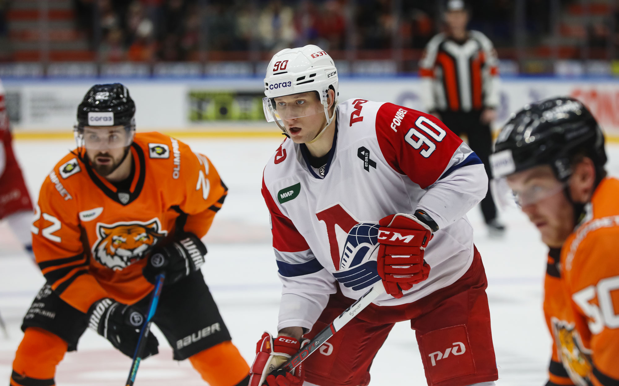 Арена Локомотив NHL 09