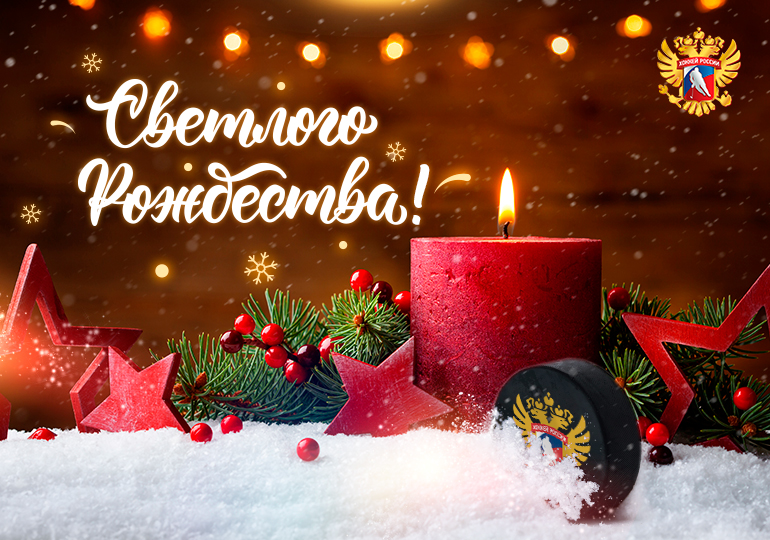 Картинки счастливого рождества
