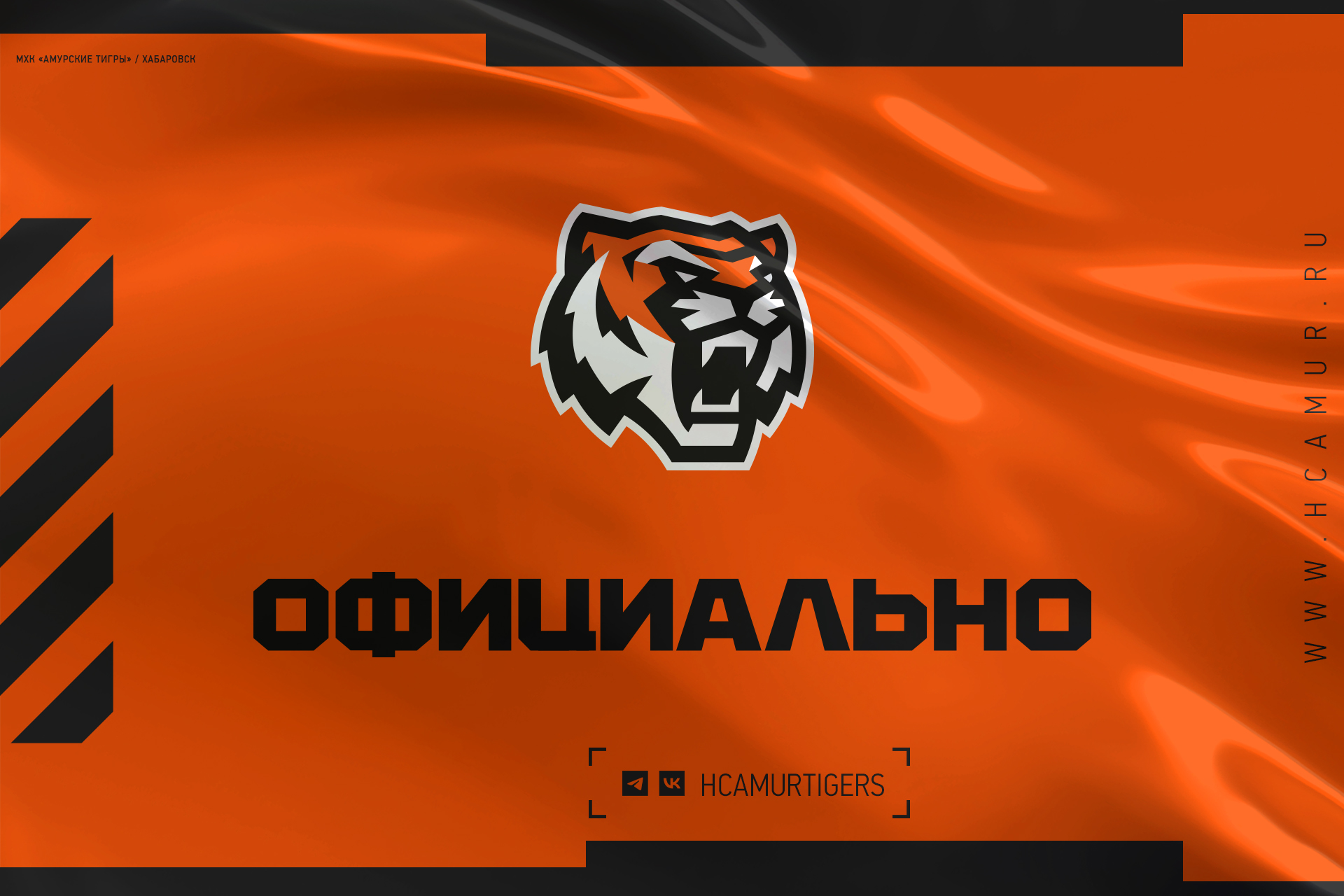 Процесс обновления