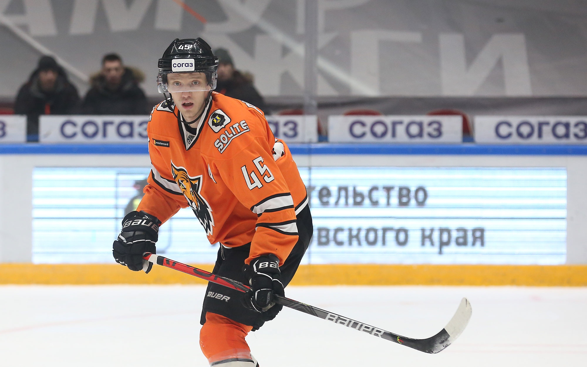 Валентин хоккеист