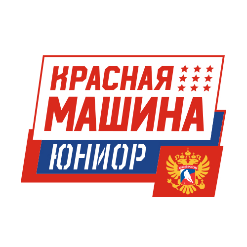 Красная Машина-Юниор
